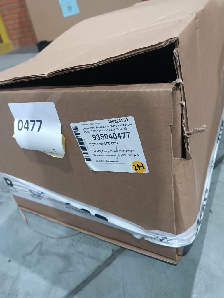 ATM Permata Bank, Bali, photo