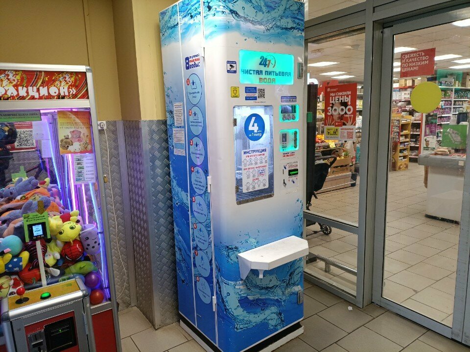 Water store Чистая вода, Mytischi, photo