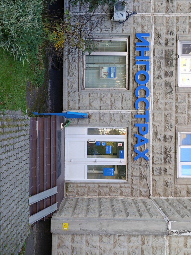 Payment terminal Транскапиталбанк, платёжный терминал, Moscow, photo