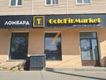 GoldFinMarket (Tóle Bı kóshesі, 15), pawnshop