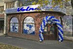 Volna (Dostyk Avenue, 248), beer shop