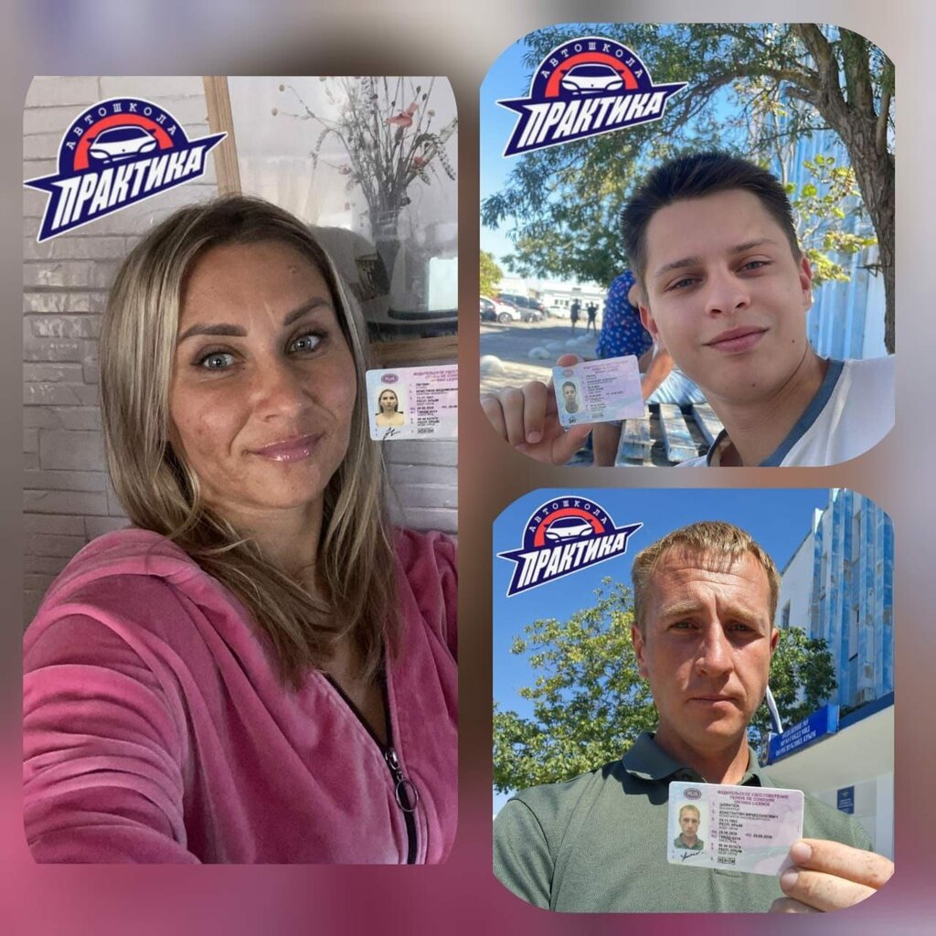 Driving school Praktika, Evpatoria, photo
