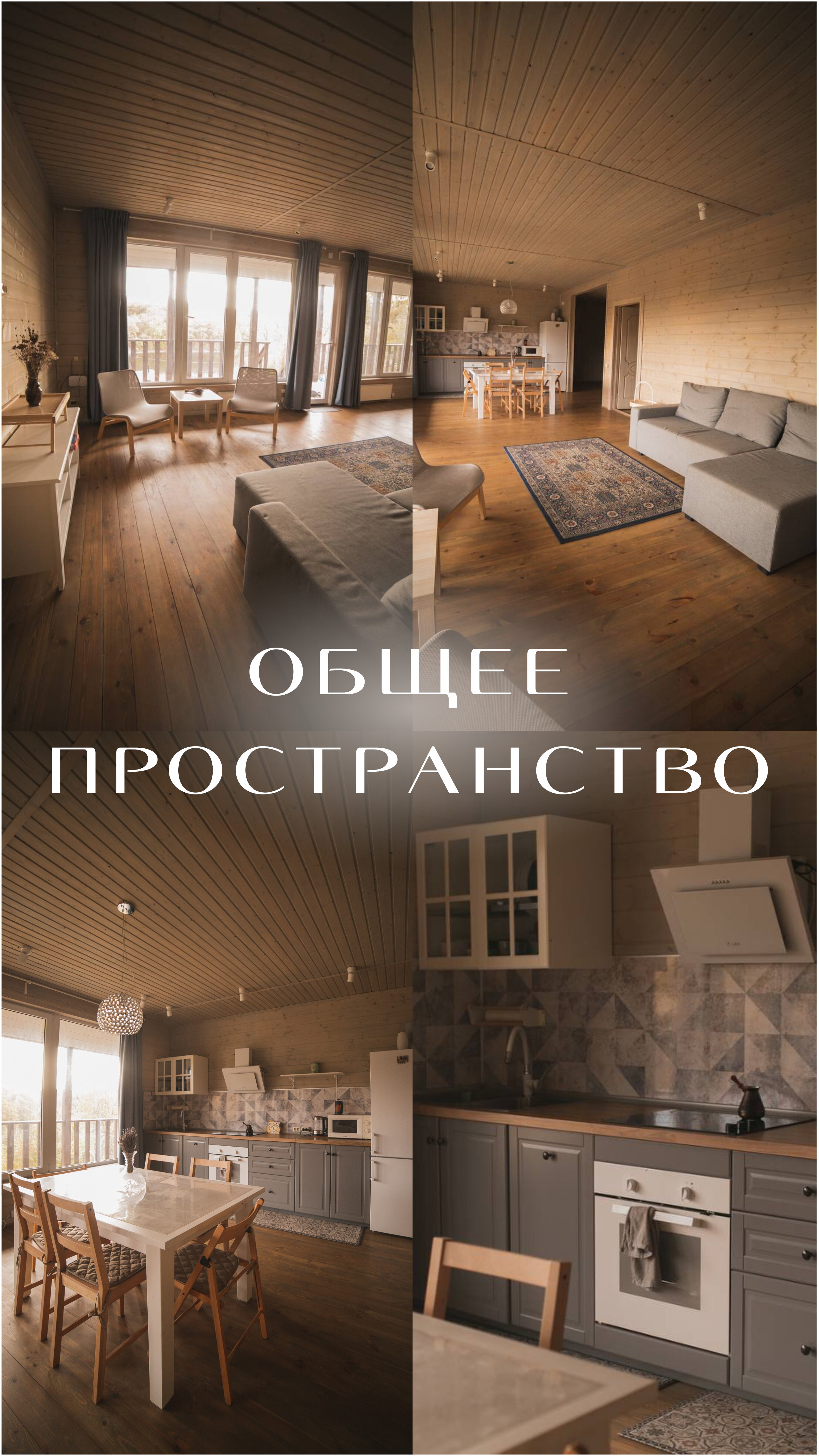 Фото Солнечное озеро