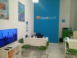 Coral Travel (Kashirskoye Highway, 61Г), travel agency