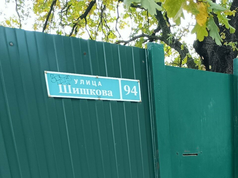 Outsourcing Personal solution, Voronezh, photo