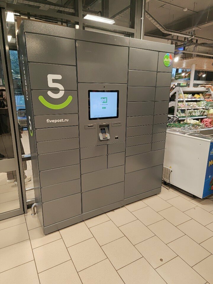 Parcel automat 5Post, Krasnodar, photo