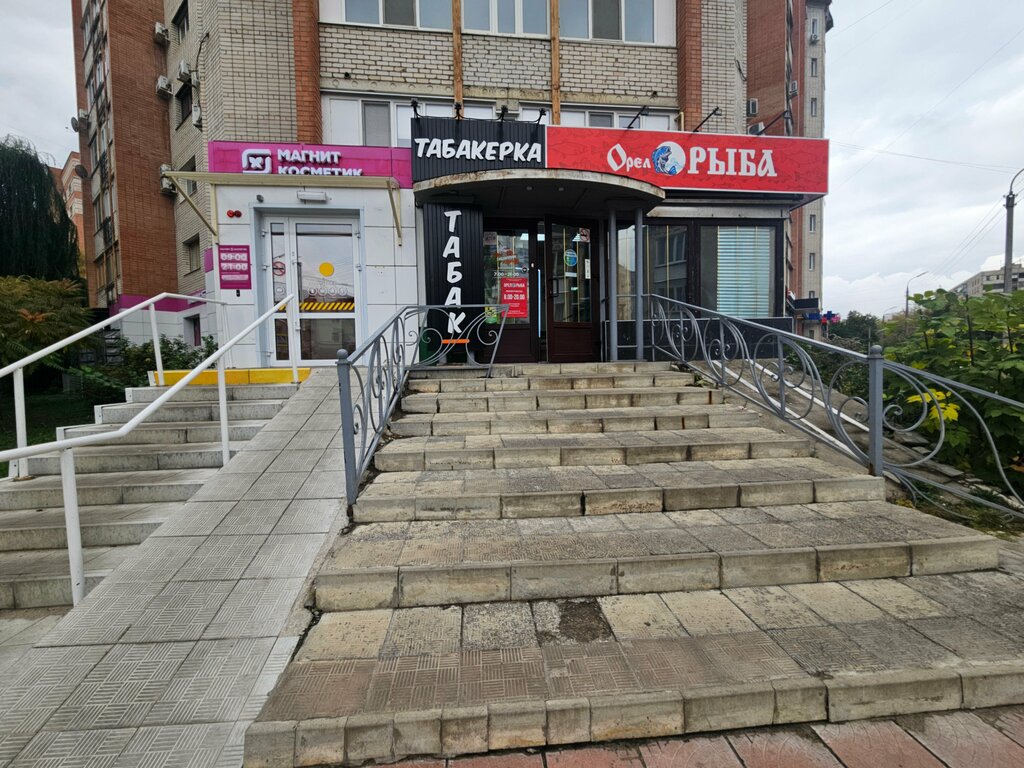 Fish and seafood Орел Рыба, Orel, photo