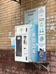 Питьевая вода (proyezd Mishina, 14), water vending machine