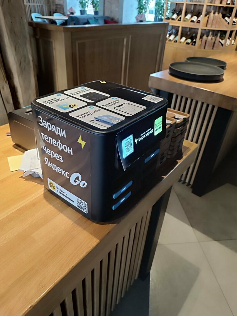 Power bank rental Beri Zaryad, Tambov, photo