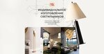 China-lampa (Gvardeiskaya street, 33), lamps