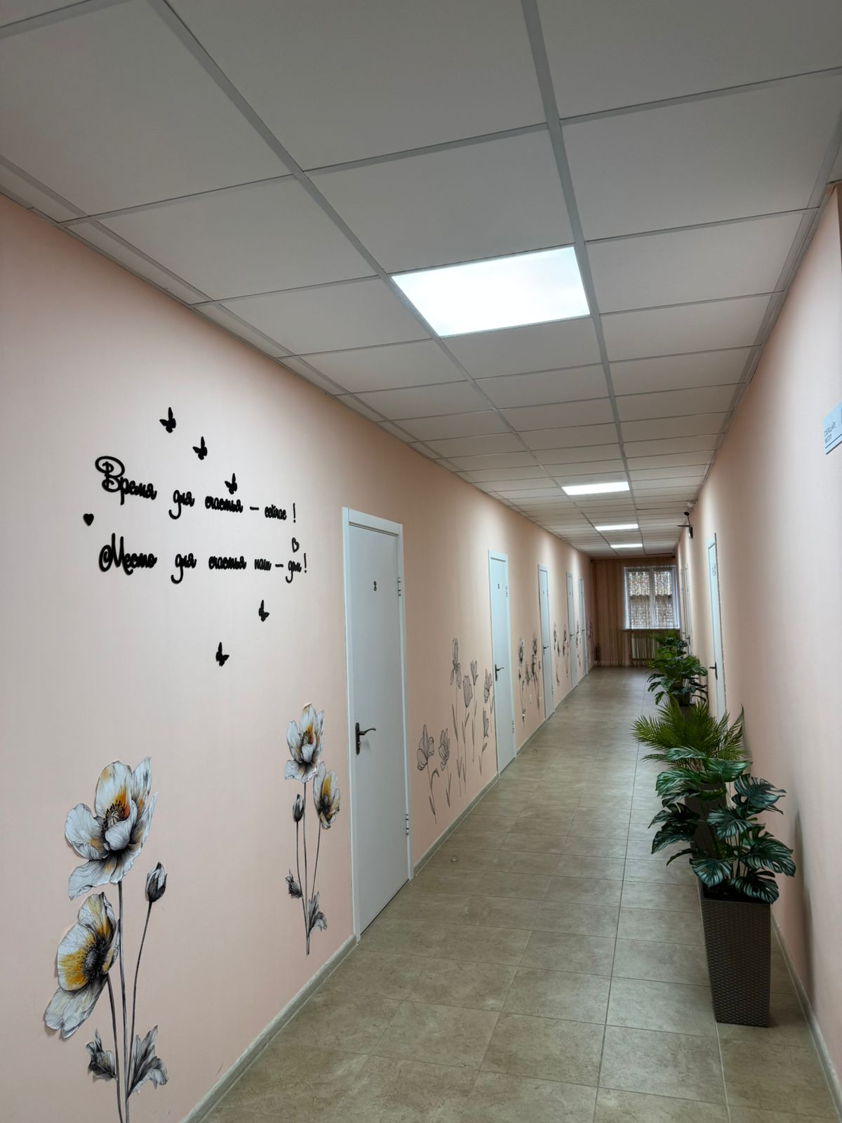 Фото Задонье