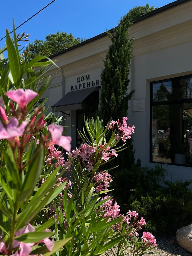 Фото Вардане