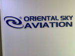 Oriental Sky Aviation Tajikistan (Bokhtar Street, 37/1), airline