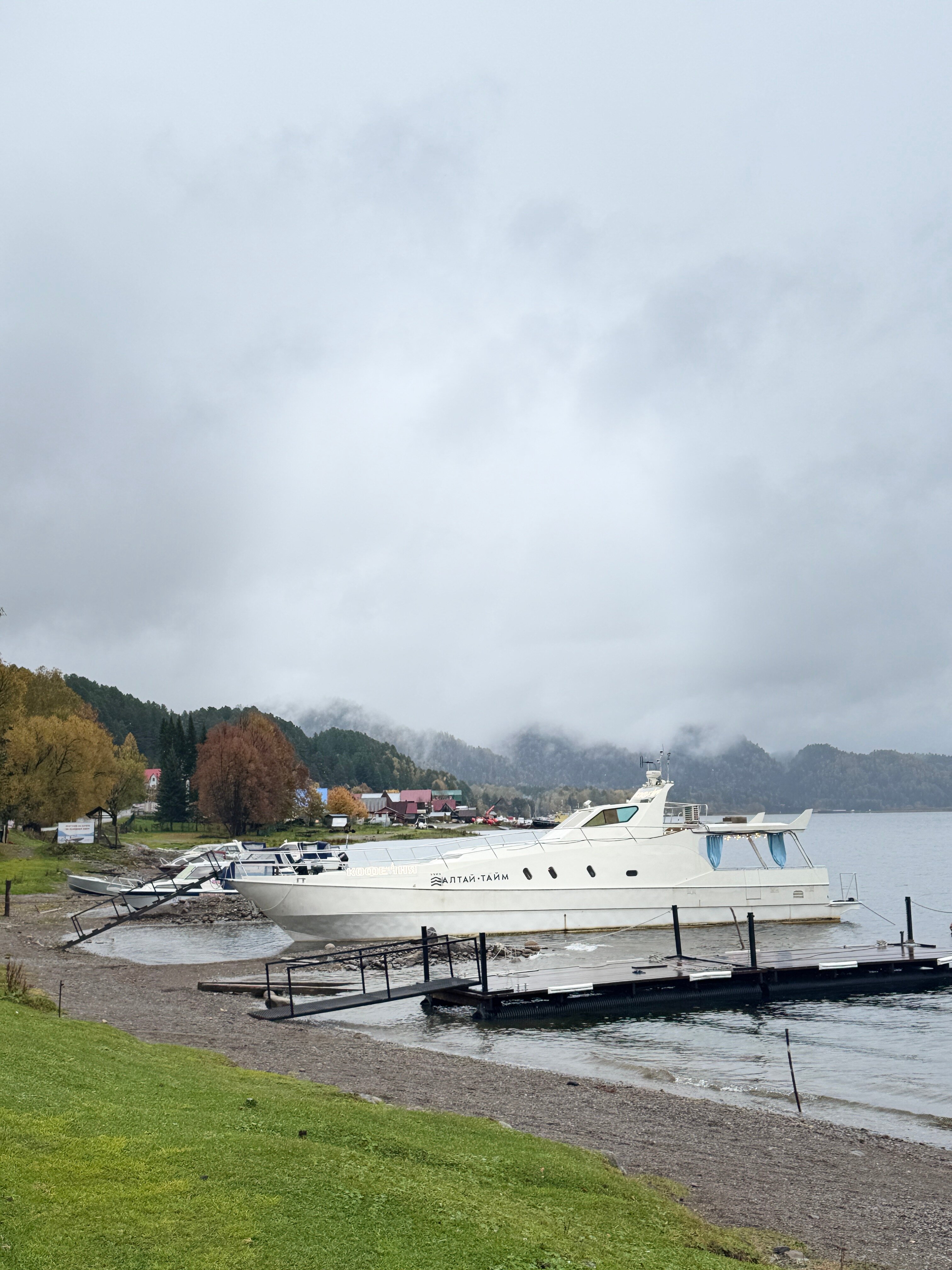 Фото Вместе