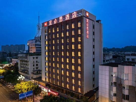 Hotel Ibis Hotel, Leshan, photo