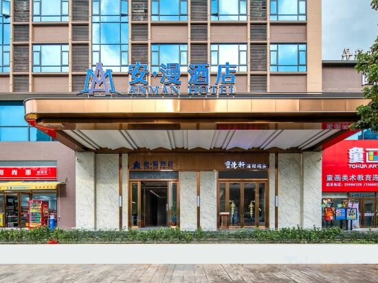 Hotel Anman Int Apt Foshan Jun an Store, Guangdong, photo