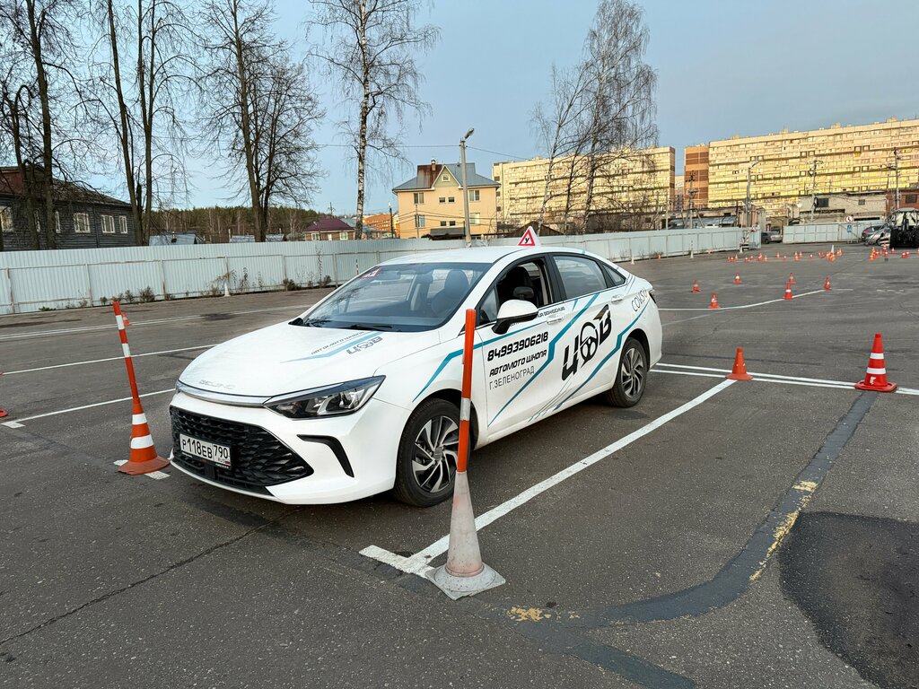 Driving school Centr Obucheniya Vozhdeniyu, Zelenograd, photo