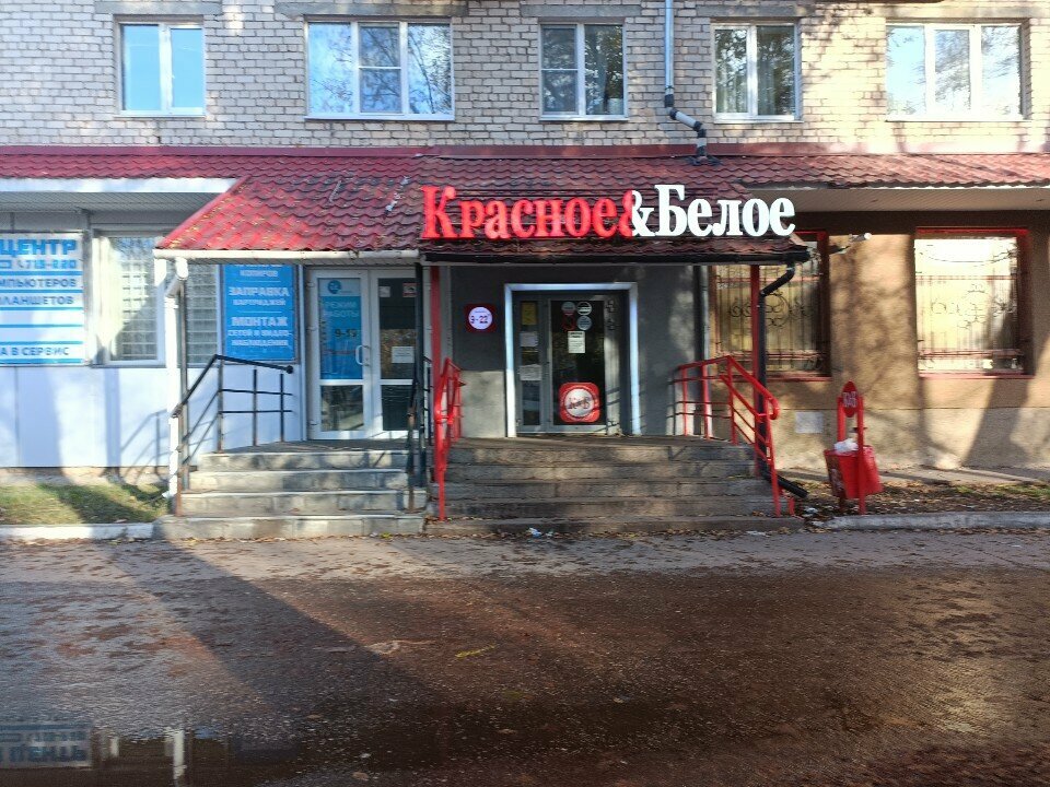 Computer repairs and services IT-Servis, Togliatti, photo