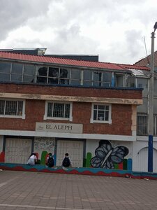 El Aleph (Bogotá, Carrera 7 Avenue), library