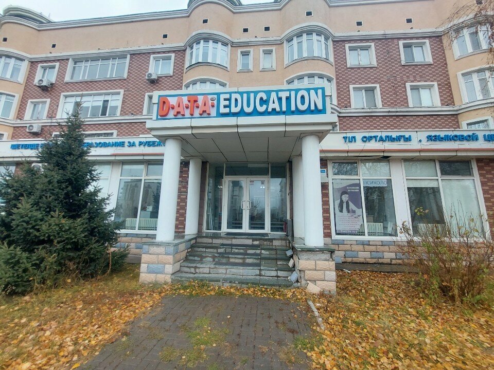 Mortgage agency Ipoteka and Real Estate Center, Astana, photo