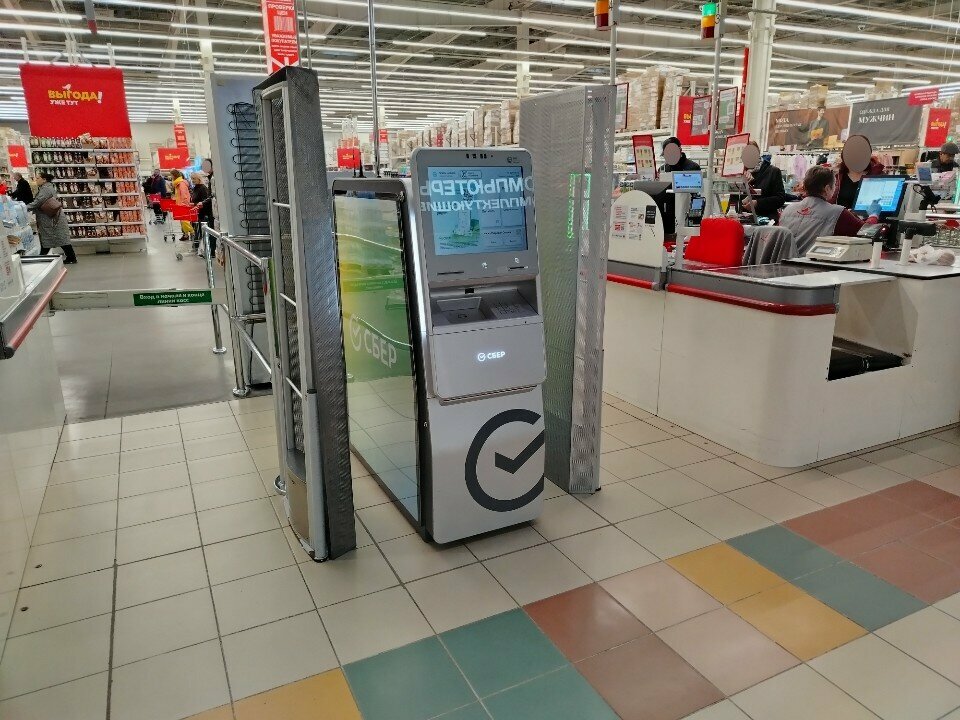 ATM СберБанк, Samara, photo