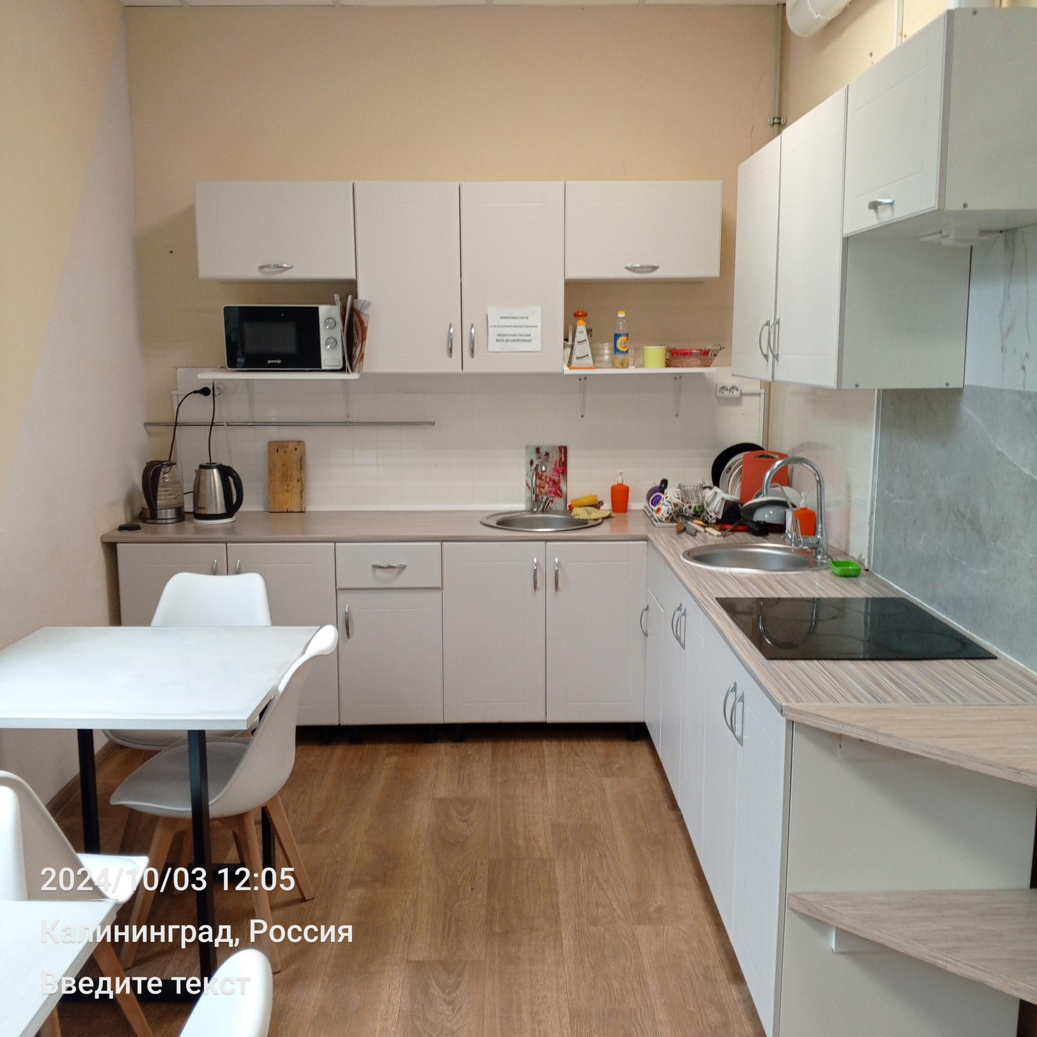 Фото Порт 55