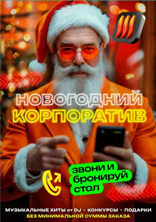 Restaurant Shashlykoff, Perm, photo