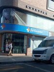 Droguerías Farmacenter (Bogotá, Barrios Unidos, Jorge Eliecer Gaitan, Diagonal 79A Bis, 55A-37), pharmacy