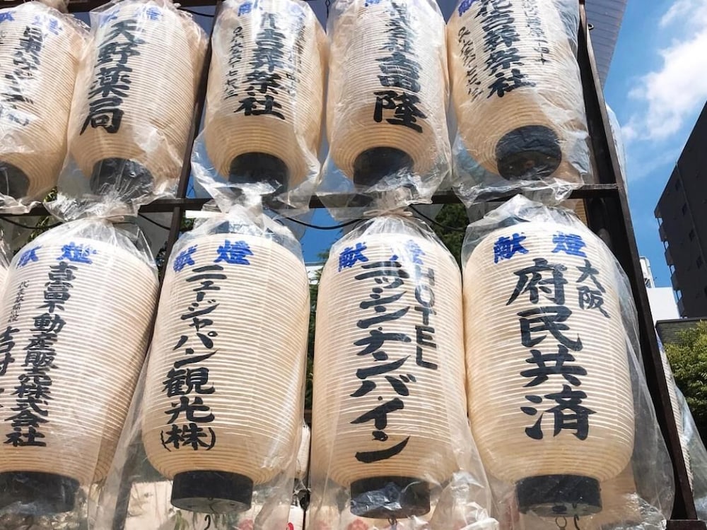 Фото Nissin Namba Inn