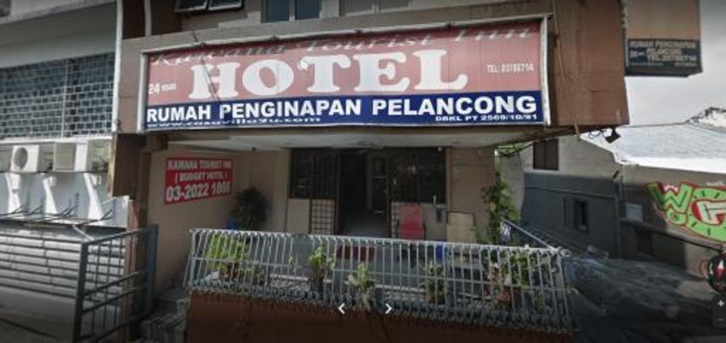 Фото Kawana Tourist Inn