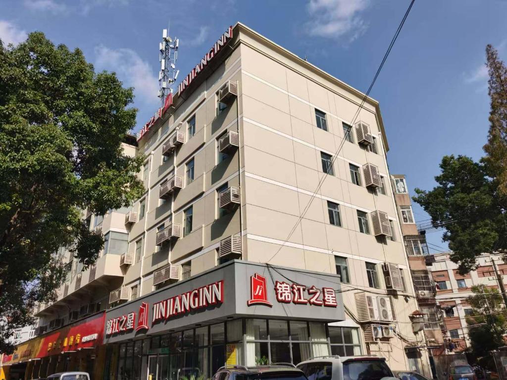 Фото Jinjiang Inn Shanghai Minhang Dongchuan Road
