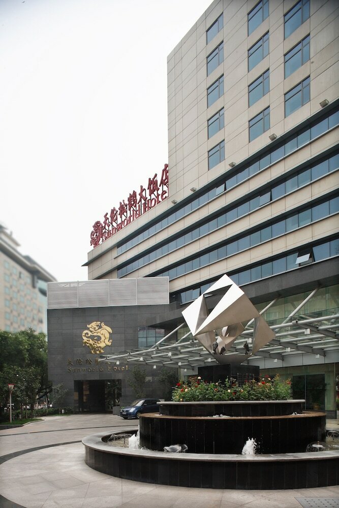 Фото Sunworld Hotel Beijing