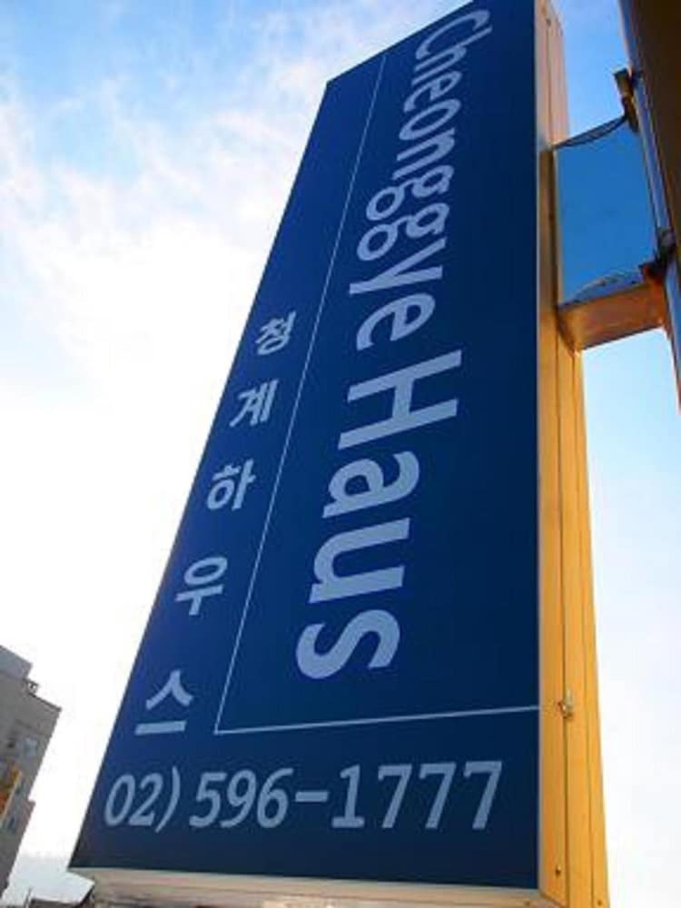 Фото Cheonggye Haus