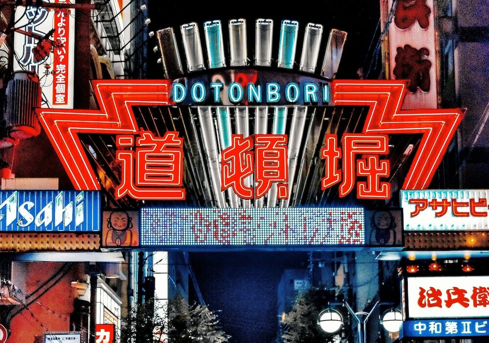 Фото Holiday Inn Express Osaka City Centre Midosuji