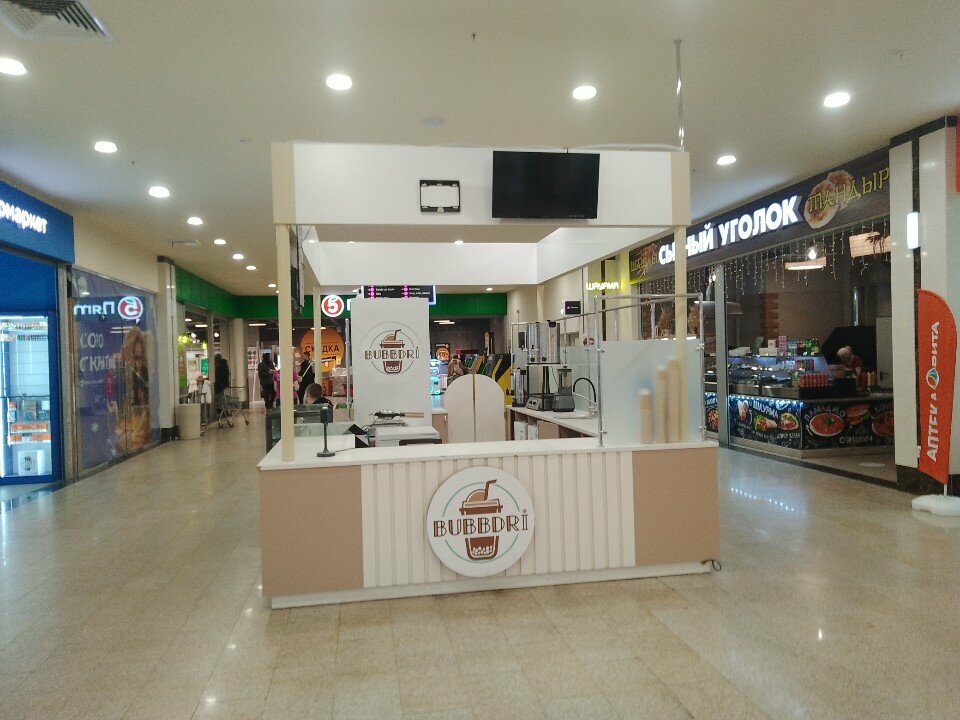 Ice cream Bubbdri, Tambov, photo