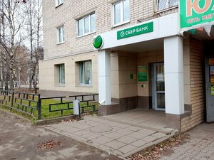 Сбербанк, Интернациональная улица, 30 — Бор