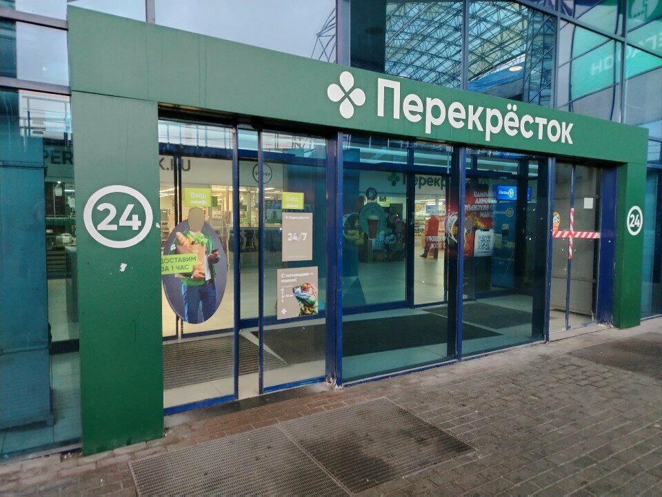 Supermarket Виктория, Moscow, photo