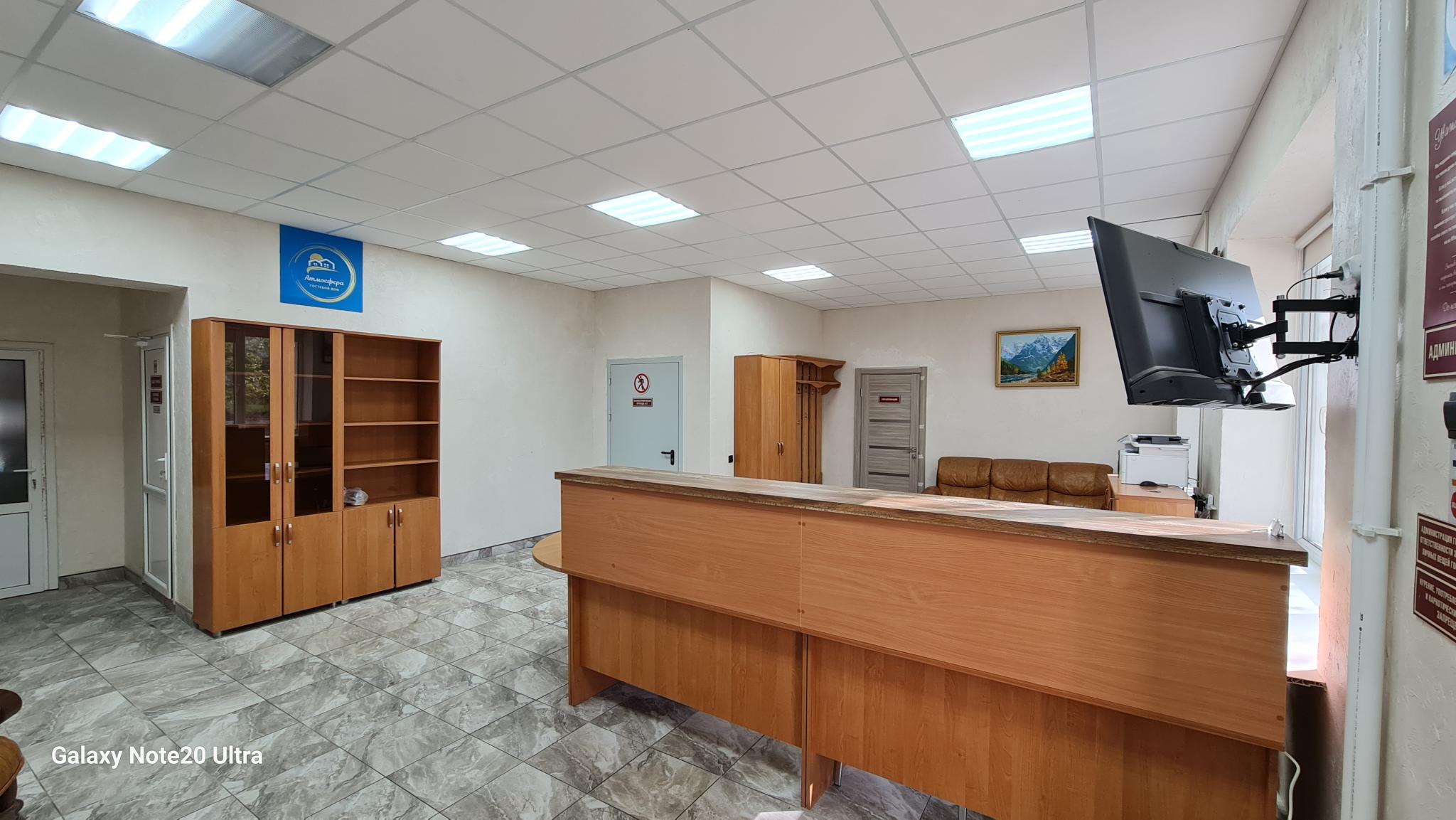 Фото Атмосфера