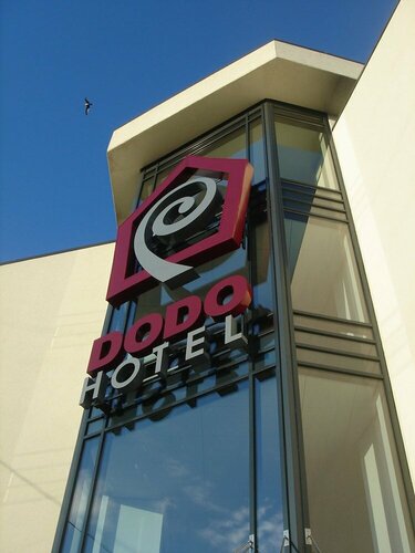 Внешний вид отеля Dodo Hotel в Риге, фото 3