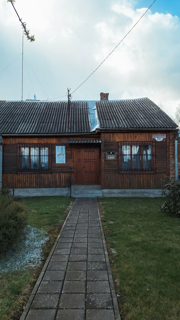 Музей Квартира-музей М. К. Севрука, Несвиж, фото