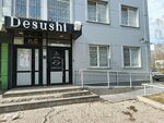 Aisha (Raisa Belyaeva Avenue, 12), hairdresser
