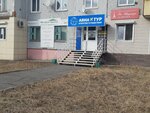 Юристы (ulitsa Krupskoy, 43), servicios legales