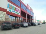 Лабиринт (Artyoma Street, 96), toys and games