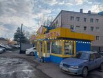 Flower shop (Aleksandr Zataevıch kóshesi, 18), flower shop
