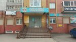 1000 Мелочей (Pervomayskaya ulitsa, 21), home goods store