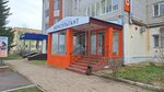 Консультант (ulitsa Razila Musina, 62/1), tax consultants