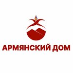 Супермаркет Армянский Дом (Moscow, Novomoskovskiy Administrative Okrug, Kommunarka District, Kiyevskoye shosse, 23-y kilometr, 8с1), supermarket