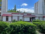 Okhotnik (Yuzhno-Moravskaya street, 27), weapons and self defense