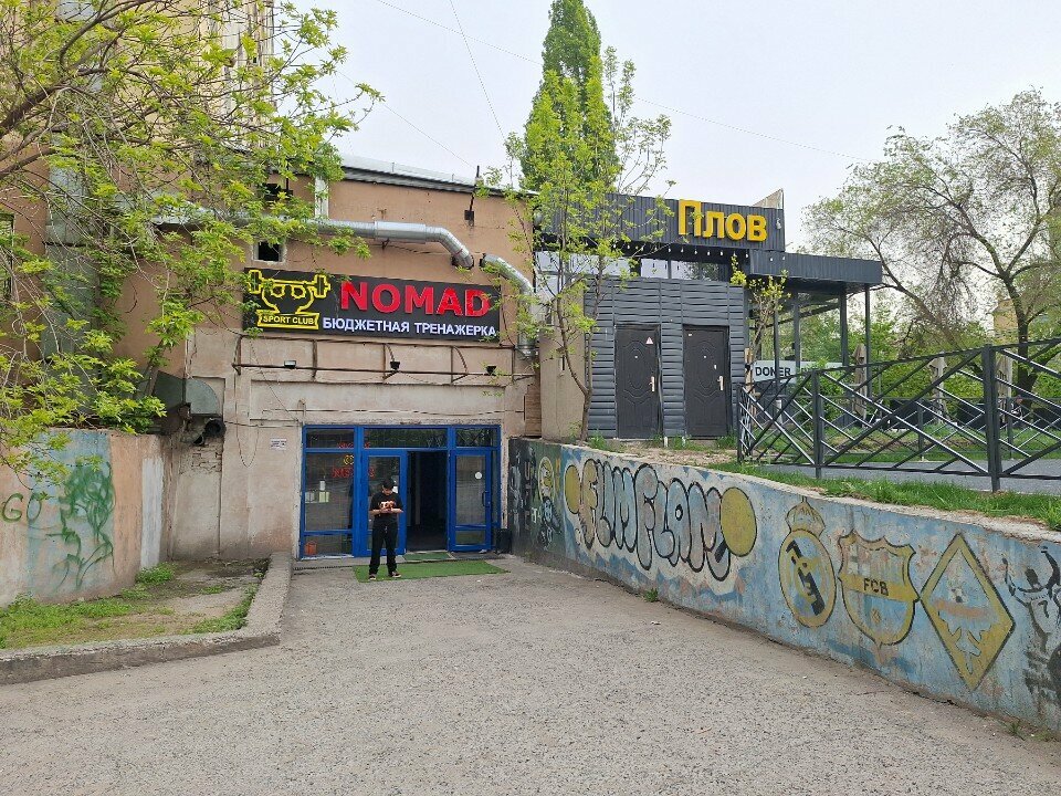 Tennis сlub Flim Flam, Almaty, photo