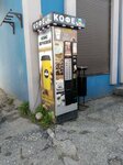 Coffee to go (Irchi Kazaka Street, 110/1), coffee machine